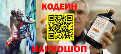 метамфетамин Анжеро-Судженск