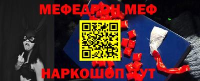 гашик Анапа