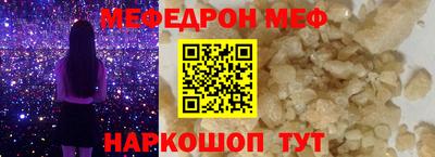 гашик Анапа