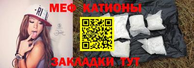 метамфетамин Анжеро-Судженск