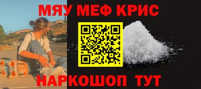 твердый Ангарск