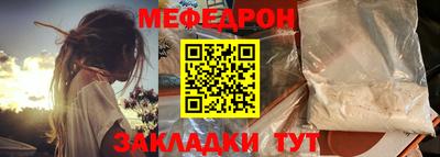 гашик Анапа