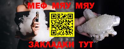 твердый Ангарск
