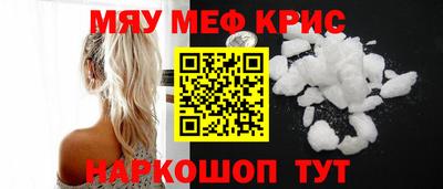 твердый Ангарск