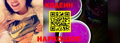 метамфетамин Анжеро-Судженск
