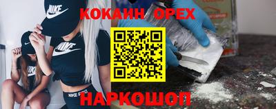 метамфетамин Анжеро-Судженск