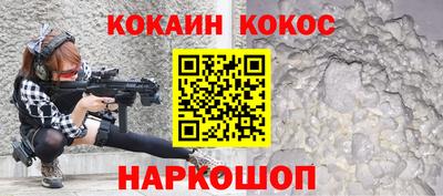 гашик Анапа