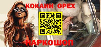 гашик Анапа