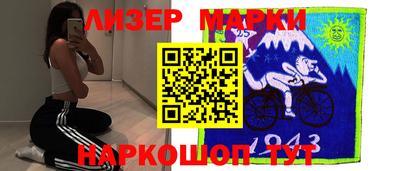 метамфетамин Анжеро-Судженск