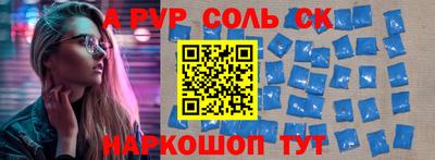 гашик Анапа