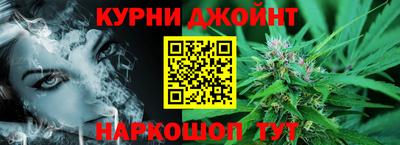 гашик Анапа