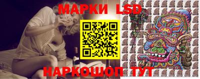 гашик Анапа