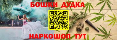 метамфетамин Анжеро-Судженск