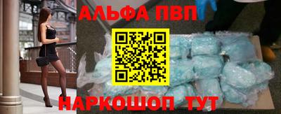 гашик Анапа
