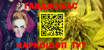твердый Ангарск