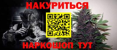 метамфетамин Анжеро-Судженск