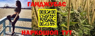 метамфетамин Анжеро-Судженск