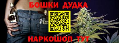 метамфетамин Анжеро-Судженск