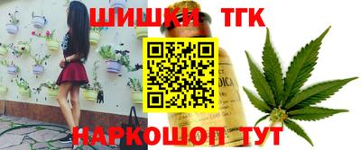 гашик Анапа