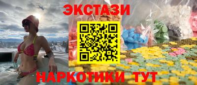 гашик Анапа