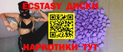 гашик Анапа