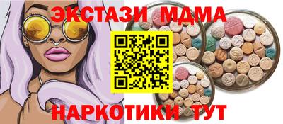 метамфетамин Анжеро-Судженск