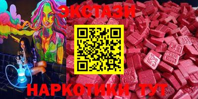 метамфетамин Анжеро-Судженск
