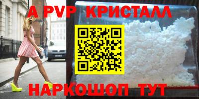 метамфетамин Анжеро-Судженск