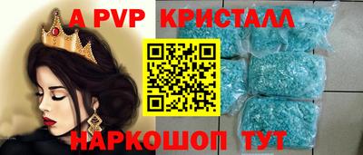 твердый Ангарск