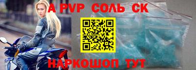 метамфетамин Анжеро-Судженск