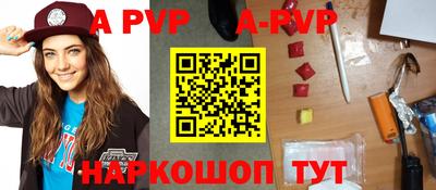гашик Анапа