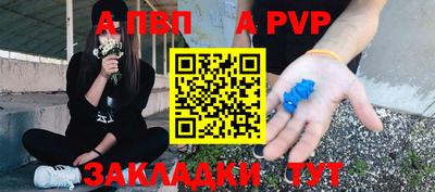 гашик Анапа