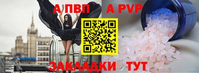 твердый Ангарск