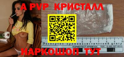 метамфетамин Анжеро-Судженск