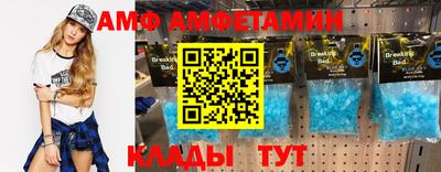 твердый Ангарск