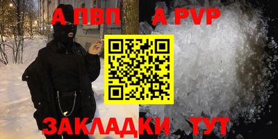 твердый Ангарск
