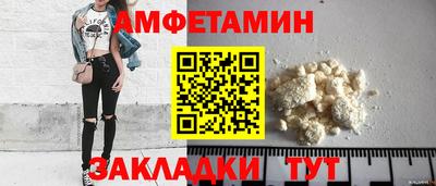 твердый Ангарск
