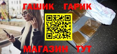 метамфетамин Анжеро-Судженск