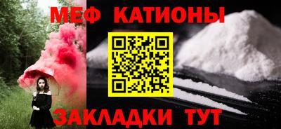 твердый Ангарск
