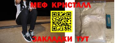 твердый Ангарск