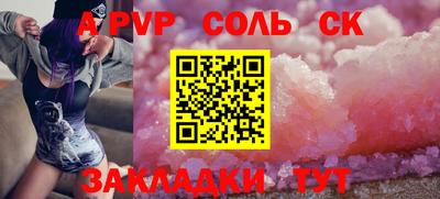 гашик Анапа