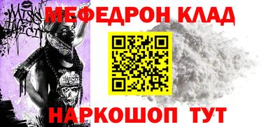 твердый Ангарск