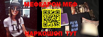 метамфетамин Анжеро-Судженск