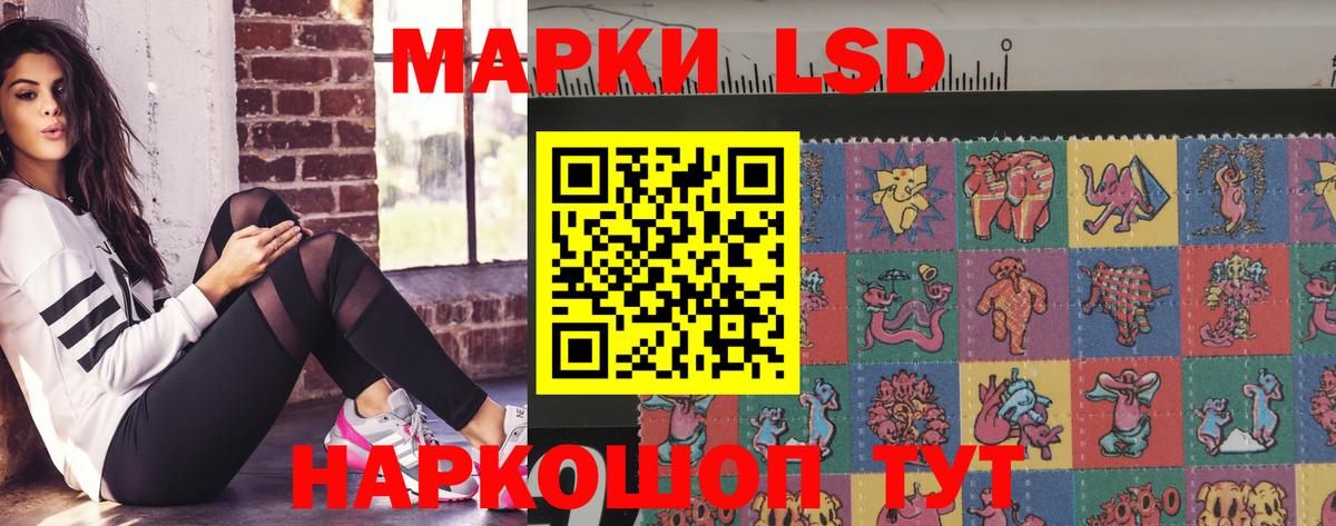 Волгодонск  Лсд 25 экстази ecstasy  Вход с VPN 